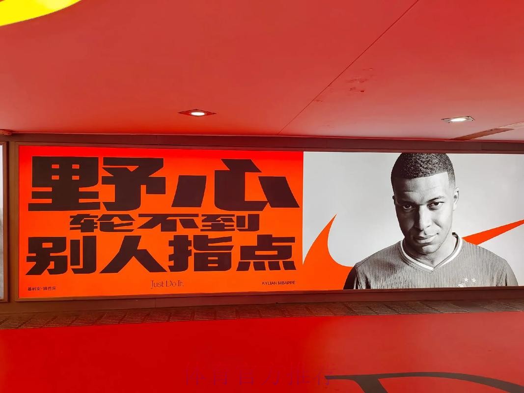 安帅:也许姆巴佩有点缺乏自信 有剂良药就是耐心