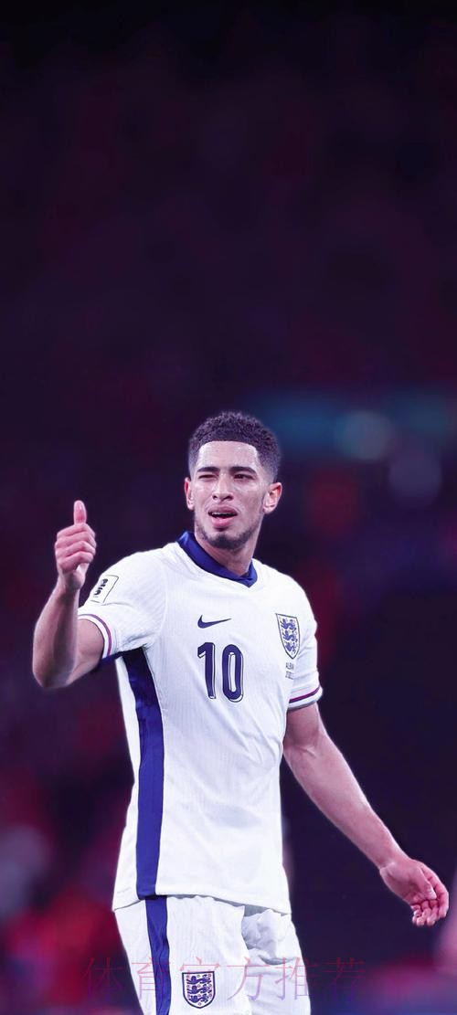 安帅:贝林厄姆的成熟让我们惊讶 像当年的兰帕德 安帅:贝林厄姆的成熟让我们惊讶 像当年的兰帕德