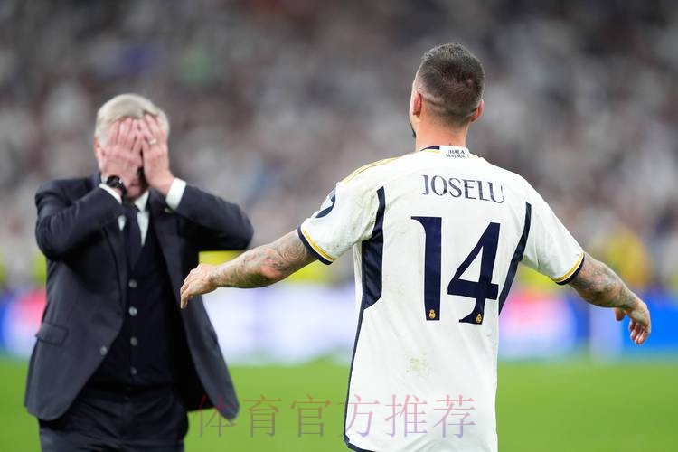 何塞卢:相信今天能成为联赛榜首 我们配得上胜利 何塞卢:相信今天能成为联赛榜首 我们配得上胜利