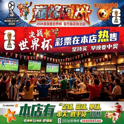 如何寻找可靠的世界杯投注网站入口地址