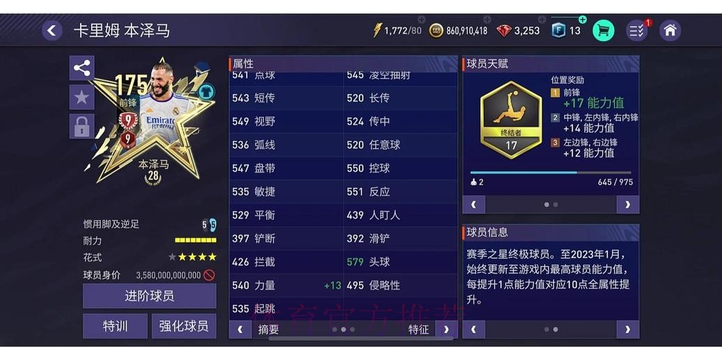 如何选择最佳世界杯外围平台 如何选择最佳世界杯外围平台