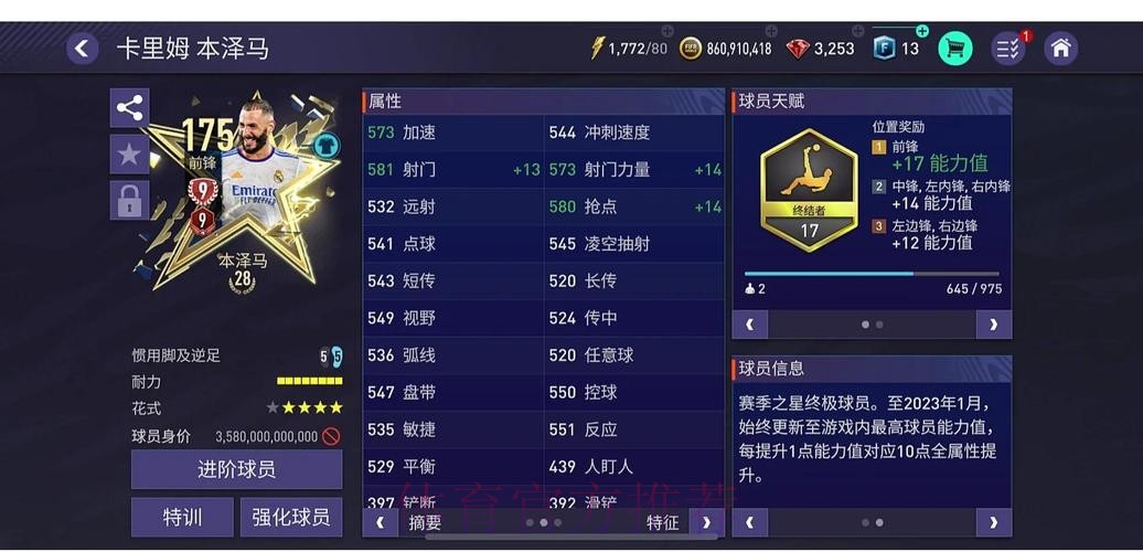 如何选择最佳世界杯外围平台 如何选择最佳世界杯外围平台