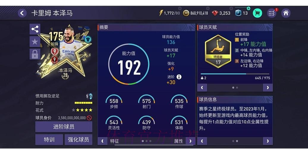 如何选择最佳世界杯外围平台 如何选择最佳世界杯外围平台
