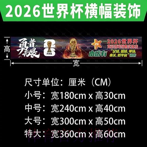 专家推荐的世界杯投注策略 专家推荐的世界杯投注策略