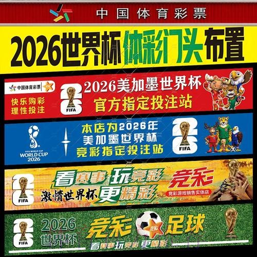 专家推荐的世界杯投注策略 专家推荐的世界杯投注策略