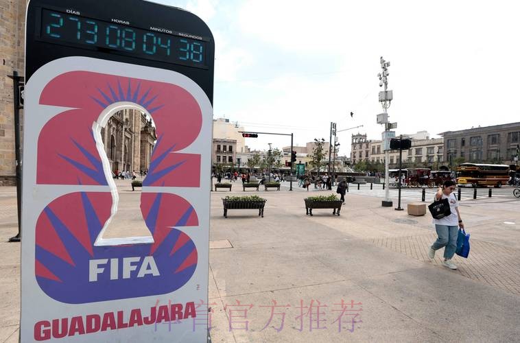 2026世界杯美加墨直播入口 2026世界杯美加墨直播入口